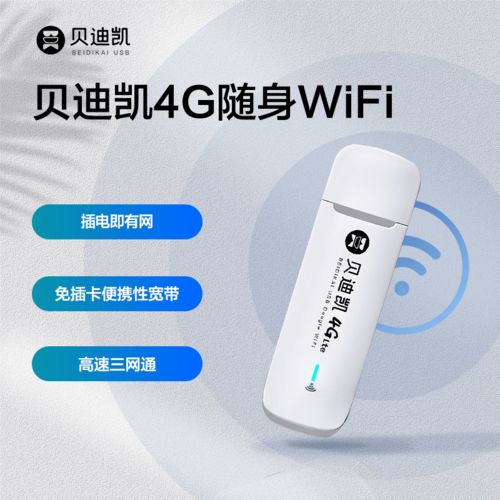握手物聯(lián) 專注物聯(lián)網(wǎng)通信產(chǎn)品研發(fā)與系統(tǒng)應(yīng)用解決方案
